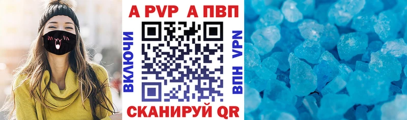 где продают наркотики  Семилуки  Alfa_PVP кристаллы 