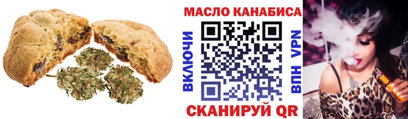 omg ТОР Семилуки Печенье с ТГК марихуана