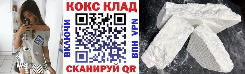 продажа наркотиков  Семилуки  OMG рабочий сайт  КОКАИН FishScale 