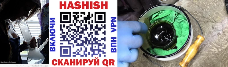 Гашиш hashish Семилуки