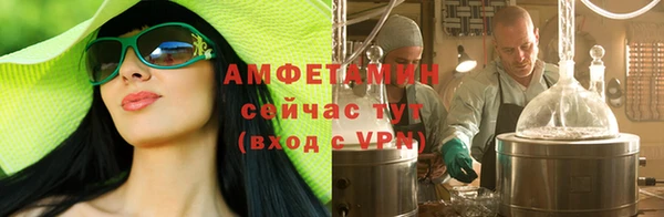 трава Армянск