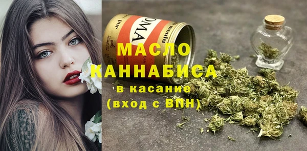 трава Армянск