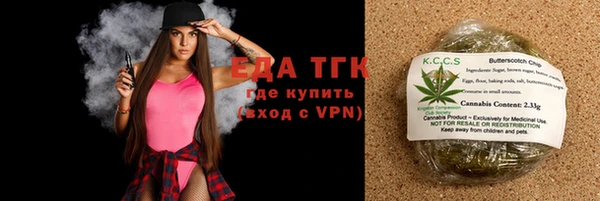 прущая мука Аркадак