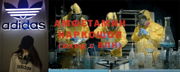 трава Армянск