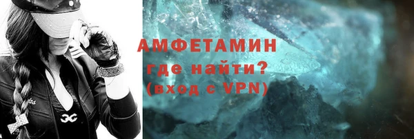 трава Армянск