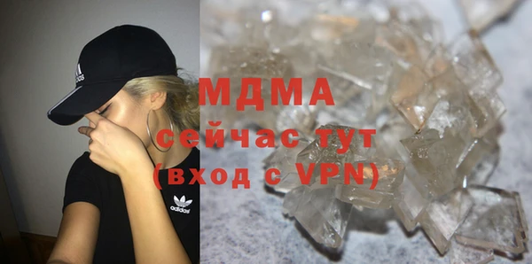 трава Армянск
