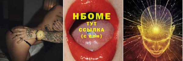 трава Армянск