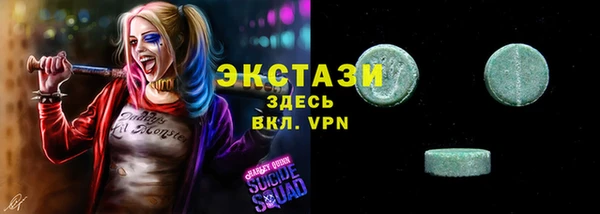 трава Армянск