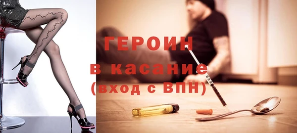 трава Армянск