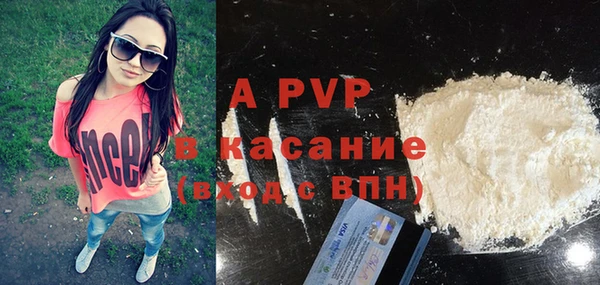 COCAINE Михайловка