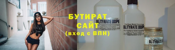 прущая мука Аркадак