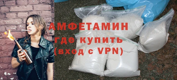 трава Армянск
