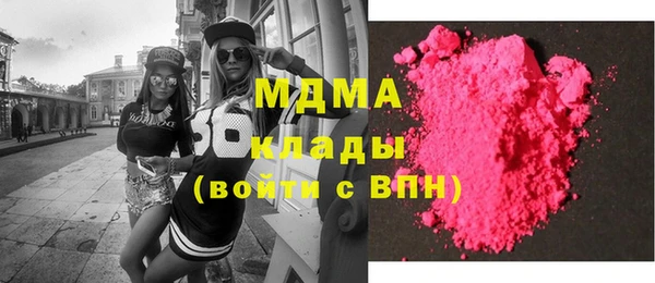 мдма Арсеньев