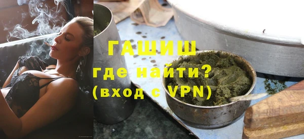 прущая мука Аркадак