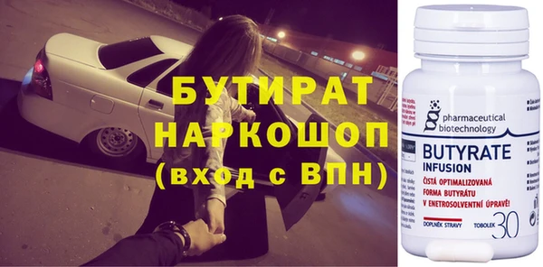 трава Армянск