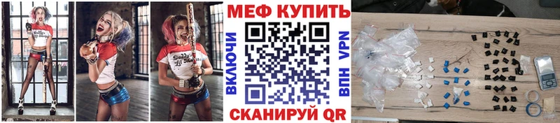 наркотики  Семилуки  Меф VHQ 