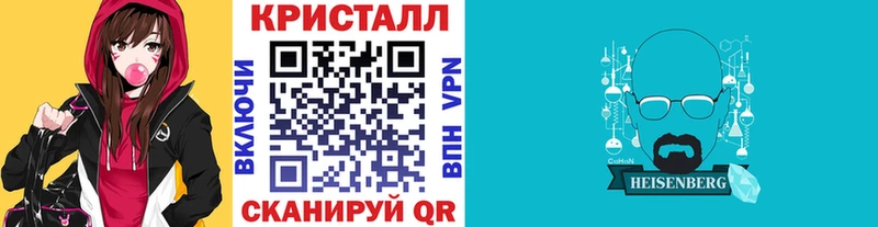 мориарти формула  Семилуки  Первитин мет 