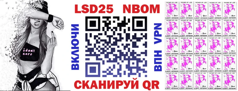 Марки N-bome 1,5мг  Семилуки 