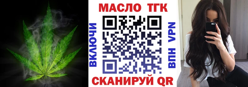hydra ссылка  купить наркотик  Семилуки  ТГК Wax 